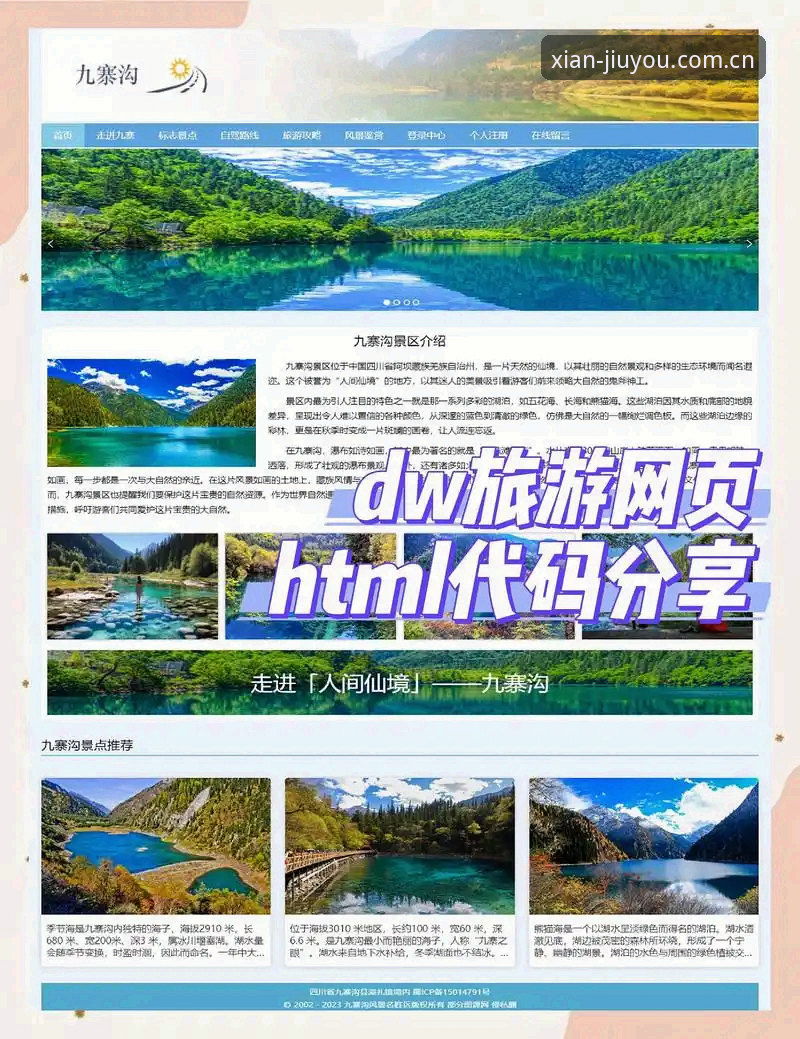 九游平台游玩初心不改版本深度分析：安卓APK下载全解析与实操指南